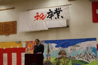 チューリッヒ日本人学校で卒業式が行われました 在スイス日本国大使館 チューリッヒ日本人学校で卒業式が行われました 在スイス日本国大使館