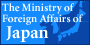 外務省