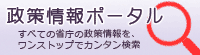 制作情報
