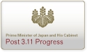 Prime Minister of Japan and His Cabinet, Post 3.11 Progress