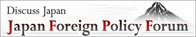 Discuss Japan - Japan Foreign Policy Forum (other site)