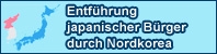 Entführung japanischer Bürger durch Nordkorea