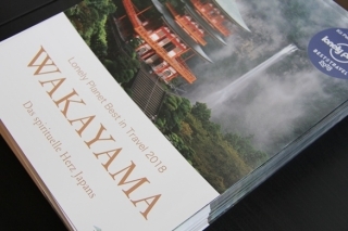 Wakayama