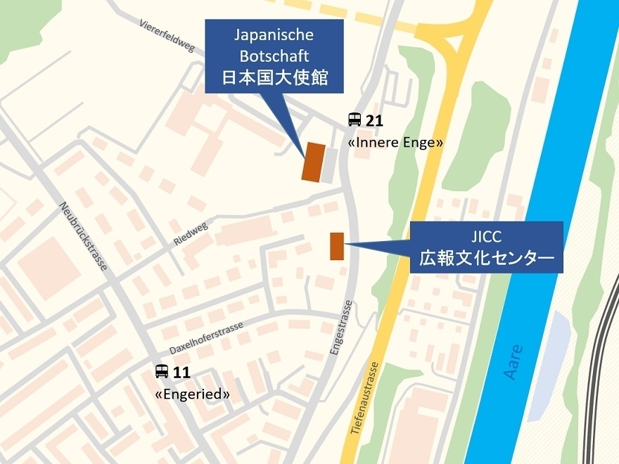 アクセス