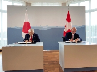日・スイス租税条約改正議定書の署名