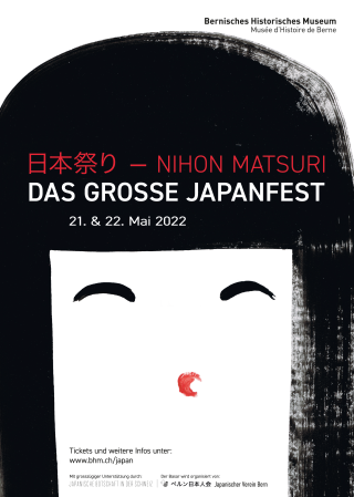 Japanfest2022