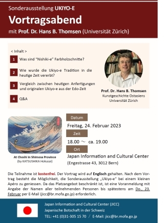 Vortrag Flyer