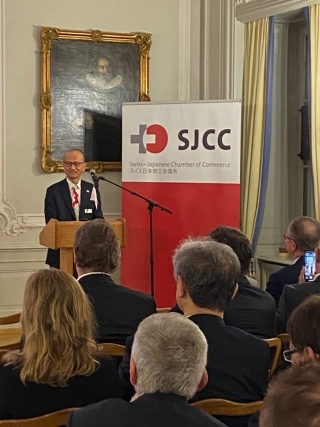 Botschafter Fujiyama nahm an der Neujahrsfeier der Handelskammer Schweiz-Japan (SJCC) teil.