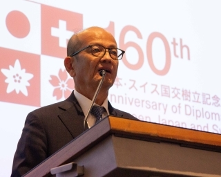 藤山大使による挨拶