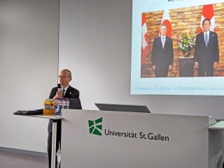 Vortrag von Botschafter Fujiyama an der Universität St. Gallen