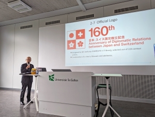 Vortrag von Botschafter Fujiyama an der Universität St. Gallen