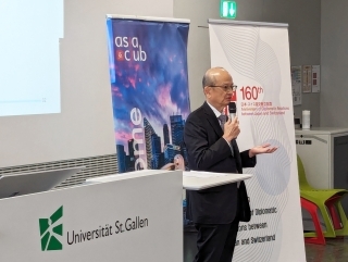 Vortrag von Botschafter Fujiyama an der Universität St. Gallen