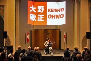 Keisho Ohno