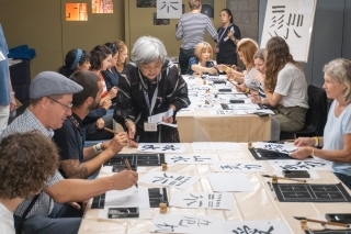 Das grosse Japanfest