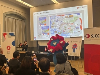 Presentation about Kansai EXPO 