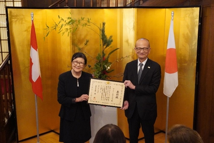 外務大臣表彰授与式