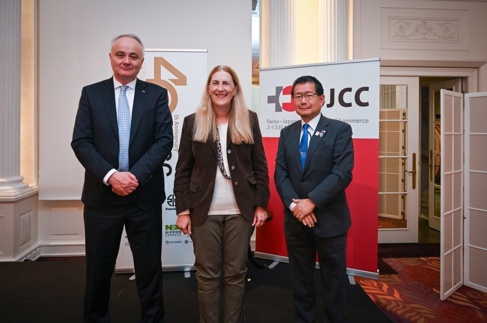 大久保臨時代理大使のスイス日本商工会議所(SJCC)設立40周年記念イベントへの出席