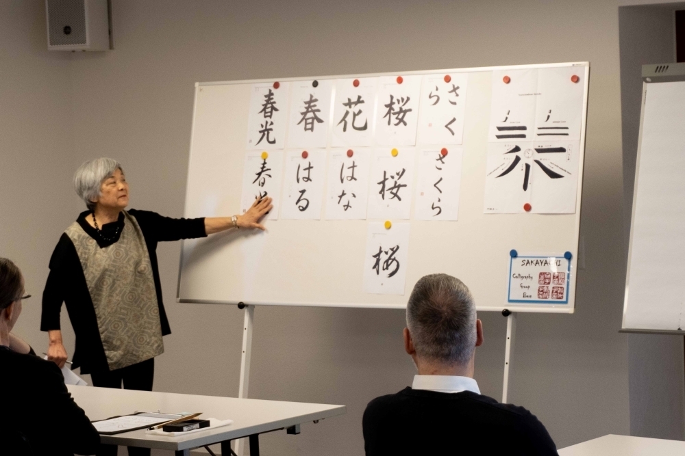 書道ワークショップを開催しました
