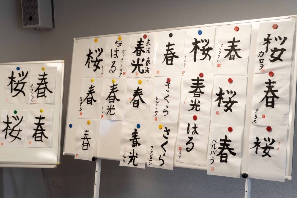 書道ワークショップを開催しました