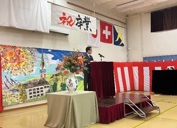 公使による挨拶