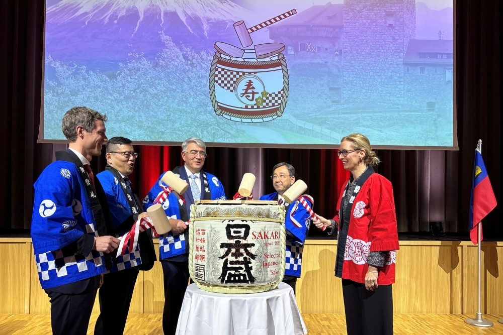 日・リヒテンシュタイン国交樹立30周年記念レセプション