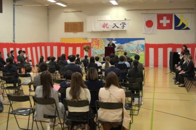 令和8年度チューリッヒ日本人学校入学式での大使祝辞2
