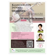 shamisen