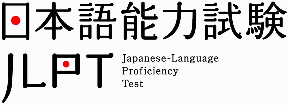 jlpt_logo