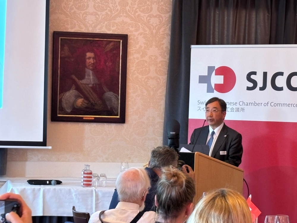 スイス日本商工会議所年次総会への大使出席
