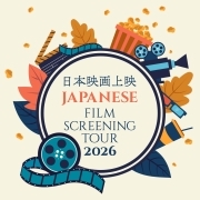 filmscreening